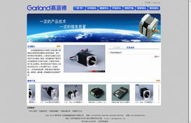 北京嘉藍(lán)德信息技術(shù)公司網(wǎng)站成功交付，引領(lǐng)網(wǎng)絡(luò)技術(shù)開(kāi)發(fā)新篇章