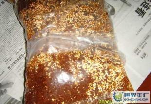1×4凝膠型強酸性苯乙烯系陽離子交換樹脂_機械及行業設備_世界工廠網中國產品信息庫